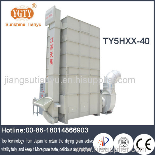 High quality grain dryer steamed rice dryer