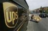Door To Door UPS Express Service To Worldwide From China