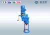 Metallurgy Vertical mounted Side Entry Agitator for Helical Gearbox