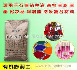 Water system TY series bentonite rheological additive