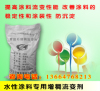 Solvent based organic bentonite rheological additive