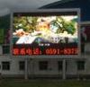 Full Color P 12mm Outdoor Advertising LED Display DIP 60Hz 800W /