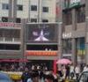 120 Outdoor DIP Advertising P16 LED Display , Square LED Screen CVBS