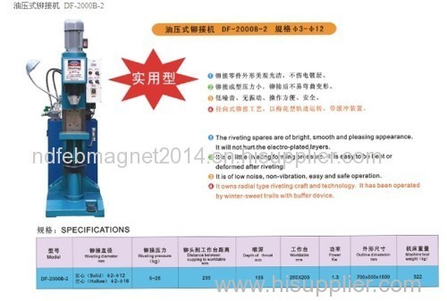 Oil Pressure Rivet Machine (DF-2000B-2)