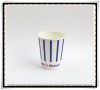8oz customized disposable paper cup