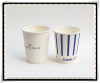 8oz High quality disposable paper cups