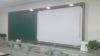 NHII infrared interactive whiteboard