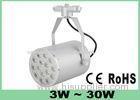 18W Epistar High CRI Ra 80 LED Track Light High brightness for Commercial Lighting