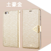 Hot selling phone case cover for iPhone 6 wholesale for Noble people