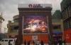 Fixed and Rental Outdoor Advertising LED Display For Office Building