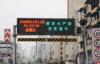 Static Truck Mounted LED Screen Waterproof LED Modules For Traffic