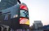 Outdoor Waterproof Full Color Curved LED display , P20 1RGB LED Billboards