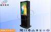 55'' 65'' 70'' 82'' 84 Inch Double Side LCD Digital Signage Kiosk Customized Advertising Monitor