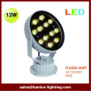 12W IP65 flood light high power led