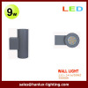 9W CE RoHS SMD Wall Lights