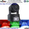 18pcs 3W Moving Head Beam For Home Party Light RGB Color Mixing