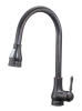 2015 kitchen faucet NH5065-ORB