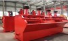 Cheapest Mineral Processing Iron Ore Flotation Machine