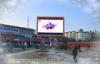 Lightweight P16 Outdoor Full Color Led Display