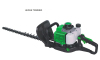 Cutting Width 600mm 700W Hedge Trimmer