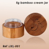 5g bamboo cream jar with engraved logo on lid