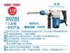 wan teng rotary hammer