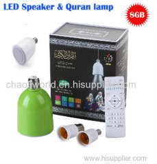 LED speaker quran lamp quran box with 8GB 25 recitors 25 translations FM mp3 recording small quran gift