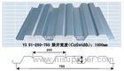 Galvanized corrugated steel sheet roofing decking for industrial and civil buildings