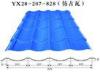 828mm Width Archaistic Metal Roof Sheet cold rolled steel roofing blue color