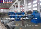Simple 1250mm Steel Slitting Line For steel coil 4mm Thickness and middle speed