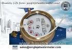 2 Inch Multi Jet Remote Water Meter Reading , Digital Water Flow Rate Meter 1.6Mpa