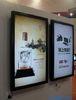 Airport / Metro 1080P 46&quot; Network Digital Signage Support MPG2 / MPEG1 / JPG