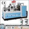 Single PE Coated Coffee Paper Cup Forming Machine For Hot Drink Or Cold Drink