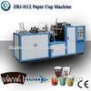 High Performance Double PE Coated Paper Coffee Cup Making Machine 3 - 12 oz