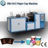 Automatic Ultrasonic Paper Cup Making Machine High Speed 50 - 60 Pcs/min