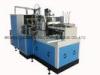 Disposable Ice Cream Paper Cup Making Machine High Speed 50 - 60 Pcs / Minute