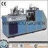 3 - 12 Oz Single - Side PE Tea Cup Making Machine 4.8KW , 1 Years Warranty