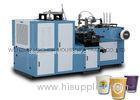 Single / Double PE Paper Tea Cup Making Machine , Cup Size 80 - 330ml