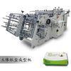 Full Automatic Folder Gluer Machine With PLC Touch Screen , Lunch Box Machinery