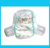 360 protect baby diaper