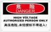 Reflective Safety Signs / Warning Tube / Printed Warning Signs