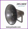 75W High quality horn speaker