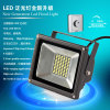 Dimmable LED Floodlight/LED Floodlight/Flood light/Led outdoor light/Led light/lighting/Manufacturer