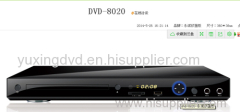 dvd player with USB/CARD READER