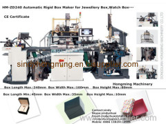 HONGMING ZD240 Automatic Rigid Box Maker