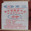 sell Mongolia Ulaanbaatar valved bag