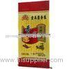 Custom Color Bopp Laminated Bags for Packing Rice / Flour , Temperature Resistant