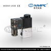 2 way solenoid valves for water price