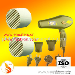 Far Infrared ceramic cellular Heating Element ( honeycomb ptc heaters basis) for Hair Dryer