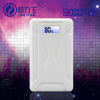 13000mAh large capacity smart power bank with LCD power display screen Dual usb output mobile charger battery